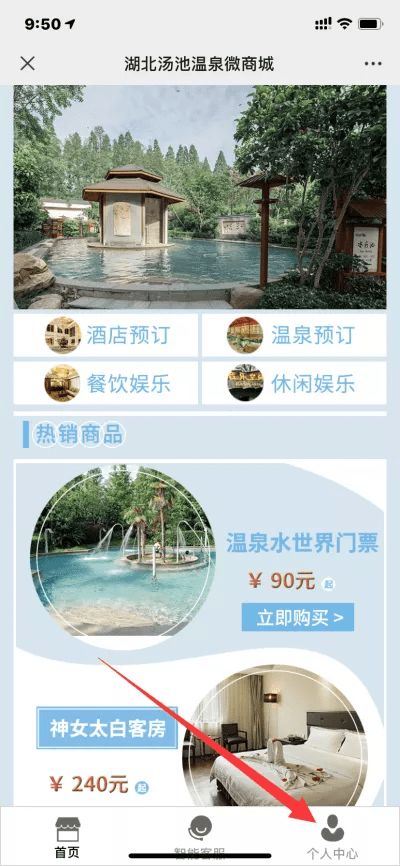 实战复盘 我是怎样省下那26块钱巨款的