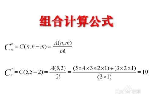 康字：安宁与健康