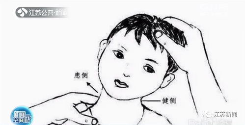 挑剔与人际关系