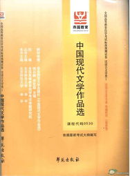 2.3 含义美——让人生自带光环