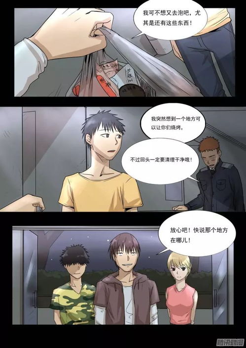 三、诅咒机制：精神层面寄托与自我否认