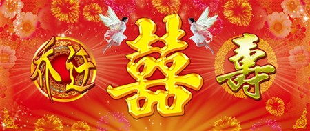 2. 生肖冲煞与六合调适