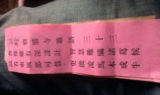 历史典故：一个让人昏昏欲睡的故事