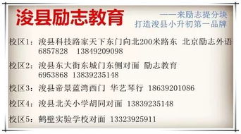 ：亲子关系构建中的时空哲学与国学智慧