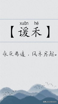 一抬头堪见那片天 我就觉得这孩子离不开个“云”字