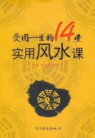 面向现代生活的实用指南