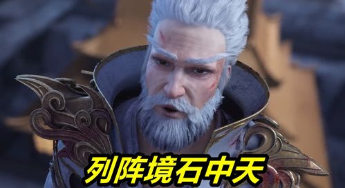 石周双——名字背后的荒诞宇宙