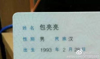火属性名字:炎热情奔放