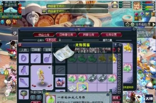 2026年出生的人，如何进行灵匣姓名配对？