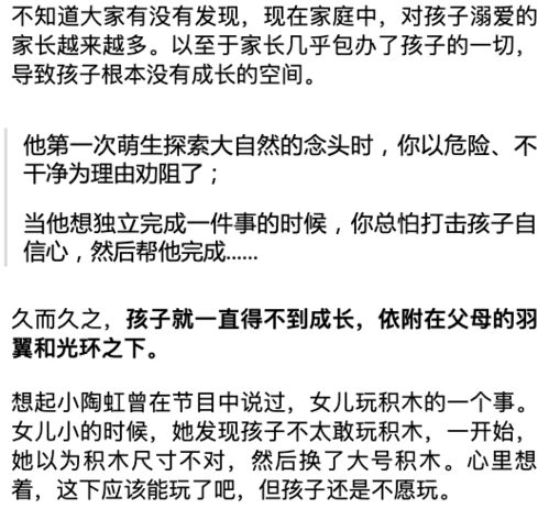 梦中与父母的关系象征