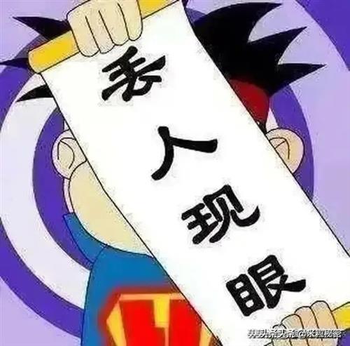 NO.1 天机星：直觉驱动型消费诊断解析报告
核心问题描写：消费即时满足 vs 较长期实际价值实现矛盾冲突模型 
图示：天机星消费决策流程示意图 
天机星所属者展示出一种直觉优先型决策偏良好（intuitive decision-making preference），其核心特征包括：
感官刺激响应敏感度极较高: 对即时满足需求之敏锐程度超越理性考量能力范畴;
今后折扣率超常水平:.95以上急剧递减曲线形态;
