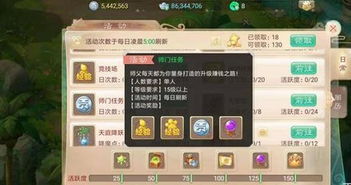 前言——大话西游的禅意迷雾