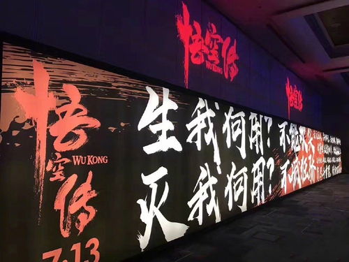6．现代革命家： 贺龙