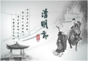 论清明节气之饮食结构优化与肝阳护持的机明白析