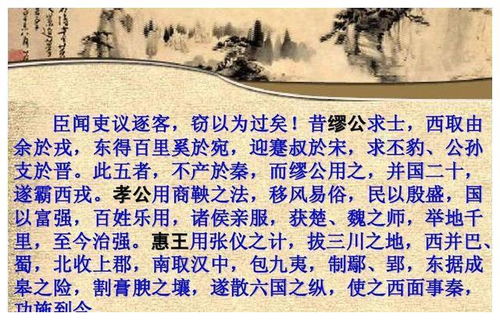 历史与跨文化的实证分析：德行成就道业