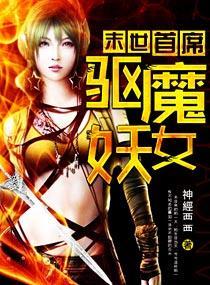 一、  ：末世梦境中的潜意识投射与玄学隐喻