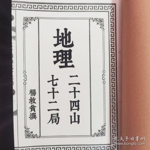 2.那些神神叨叨的书