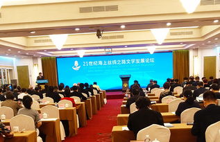 省致公党在《发挥 侨海 优势推进我省海上丝绸之路核心区建设》中建议,可瞄准我省侨商合作平台,鼓励海外侨胞为我省参与海丝建设建言献策。