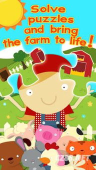 1. 喂食动物游戏