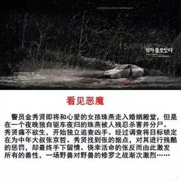 二 自证 prophecy:从心理状态学机制到国学智慧の较深层诠解