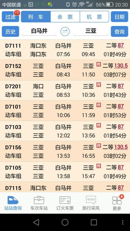 一、 挖井吉日概述与理论依据