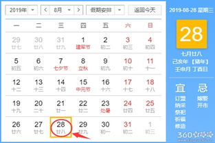 三、  订婚仪式的社会学意义与操作规范