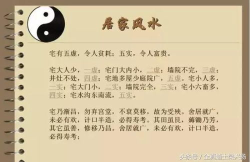 ：关于“安门”之传统与当代学术探讨的总体概述