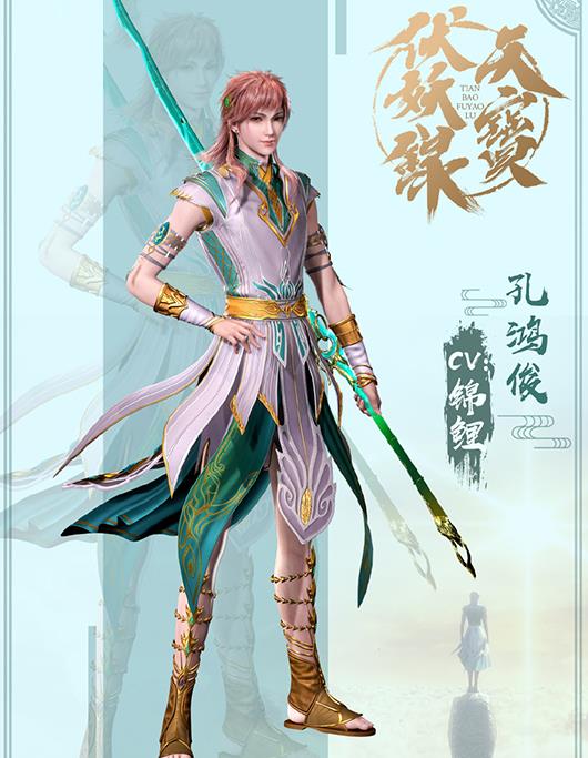 六、与其他星曜组合的影响