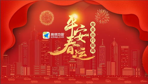 2026年正月里，哪些日子适合出行呢？