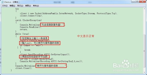 库存管理的“乱象”