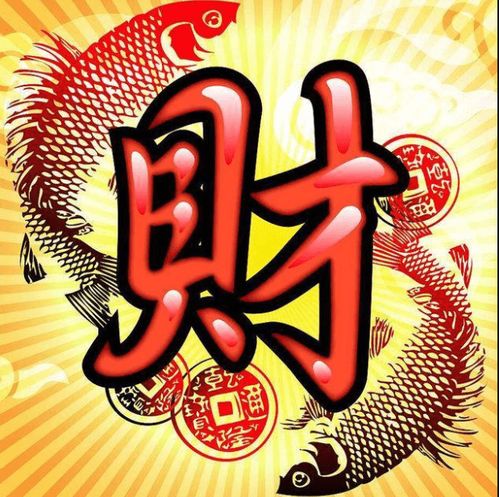 男人八字中缺正官、正财、正印，比肩、正财、正印、正官都齐全，这是怎么回事呢？