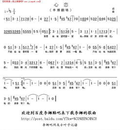 神秘符号与简谱中的“诅咒”