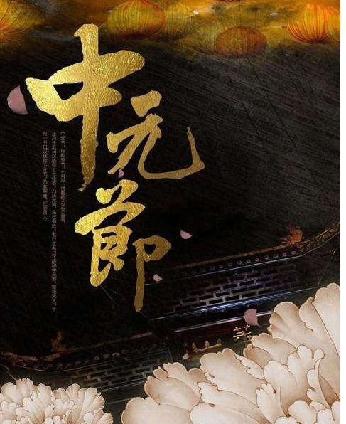 ：阴阳交界之夜的超自然现象