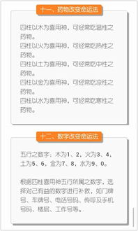 如guo不方便改名怎么办？还有别的招吗？