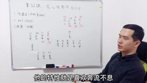 如何通过八字算命判断女性异性缘的好坏？