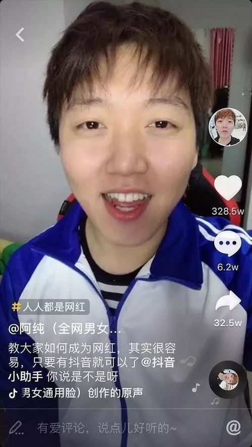 抖音主页喜欢列表怎么设置私密和解开