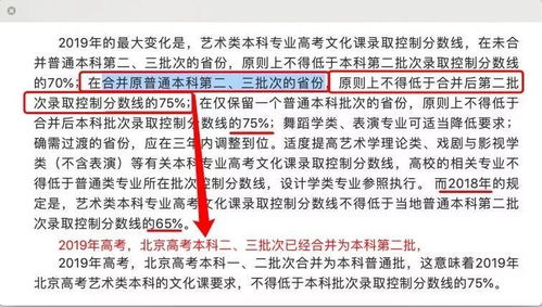 具体发展方向之预估