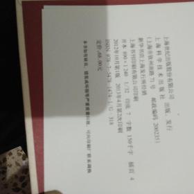 四、  传统德行规范在现代语境下的效用评估