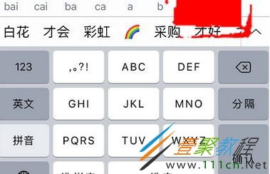2.  与“引”相关的汉字搭配
