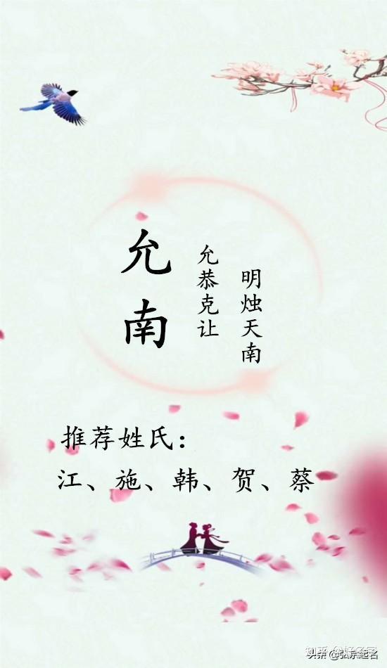 当代家长起名新趋势