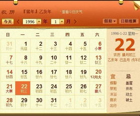 2083年1月26日阳历是哪个星座？2023年农历9月26日对应什么星座？