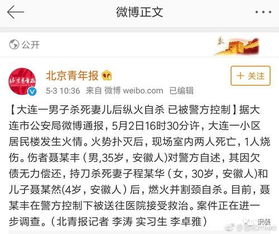 二、 个体特质映射：从网名窥探心理画像