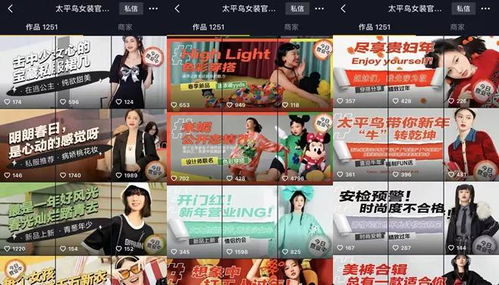 一、 黄历之声：命运的指引