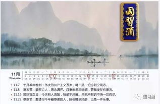 核心日期深度剖析：2025年7月15日的宜忌辩证