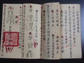 从八字看一生的财务状况