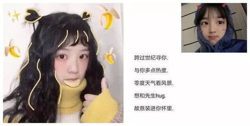 一、 引发女性好感的男生网名示例