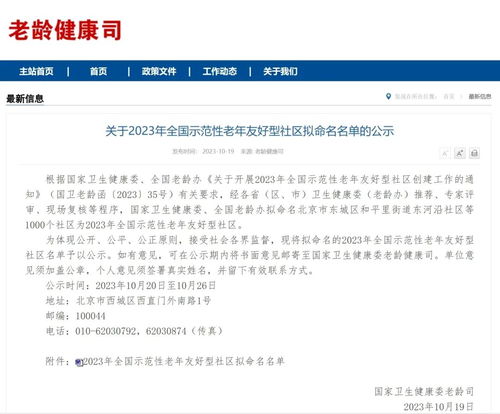 三、 命名原则的理论阐释