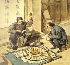 工作地点对婉容八字命运有何影响？