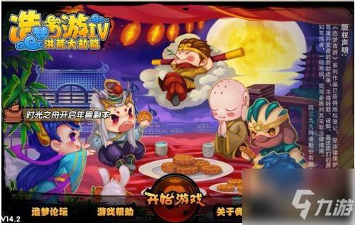 敲木鱼积功德？这游戏名是不是该来点新鲜味儿了