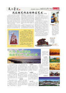 一、 起名的核心：文化底蕴底蕴与个性化